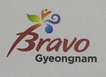 [브리핑] 경남도 새로운 슬로건 브라보 경남