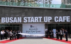 부산 창업 베이스캠프 열렸다