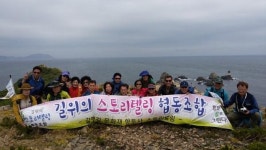 기장군 해안가 답사 투어