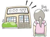 [리빙 톡톡] 나 미대 나온 여자거든…