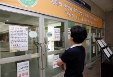 오늘은 부산시청 구내식당 쉬는 날!