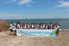 해양환경 홍보대사, 인천 무의도에서 갈맷길 체험활동