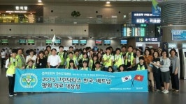 그린닥터스, 베트남에 의료봉사단 파견