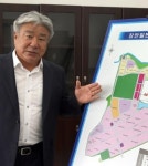 정진근 장안산단 이사장 실수요자 대행 개발로 비용 줄여 성공