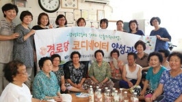 [포토뉴스] 실버놀이 재능 기부