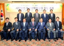 한국해양대, 미음산단캠퍼스 조성 시동