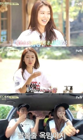 '삼시세끼' 수미상관 게스트로 박신혜 재등장, 
