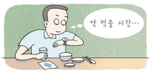 [약 되는 약 이야기] 더 건강해지는 약 복용법
