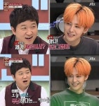 냉장고를 부탁해 밀당의 고수 지드래곤 나는 정형돈의 옛 남자다