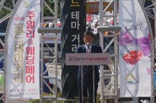 골드테마거리 주얼리&웨딩페어