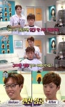 마리텔 차홍, 첫 출연부터 화려한 입담 자랑…병주고 약주기?