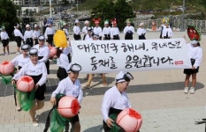 [포토뉴스] 해녀 세계문화유산 등재를