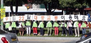 [포토뉴스] 22일만은 대중교통을
