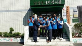 한국환경공단 부울경본부, 남산정종합사회복지관에 재능기부 봉사