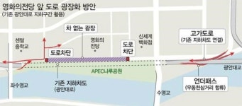 센텀지하도로 車 우회하면 걸어서 나루공원 갈 수 있다