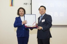 [포토뉴스] 오종수 한일냉장 대표이사,부일 해양CEO아카데미 원우회 회장 추대