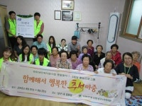 동명대 반지봉사단, 어르신들에게 재능기부 봉사