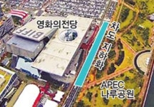 영화의전당~나루공원 通한다