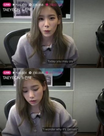 태연, I 피처링 도운 버벌진트에 감사인사 