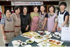 부산향토음식 메뉴 평가회