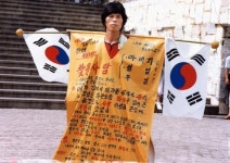 유교책판·이산가족 방송기록, 세계유산 등재