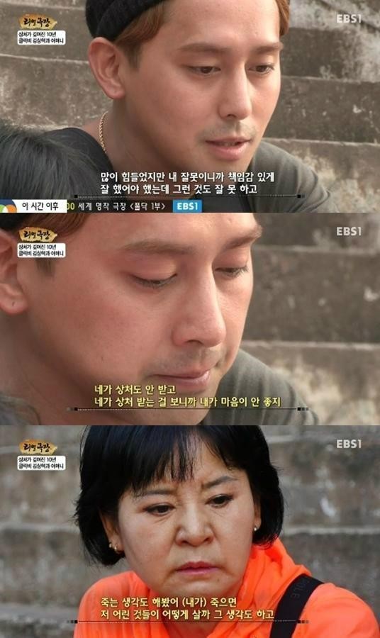 클릭비 출신 김상혁, 음주운전 사고 회상하며 변화의 다짐