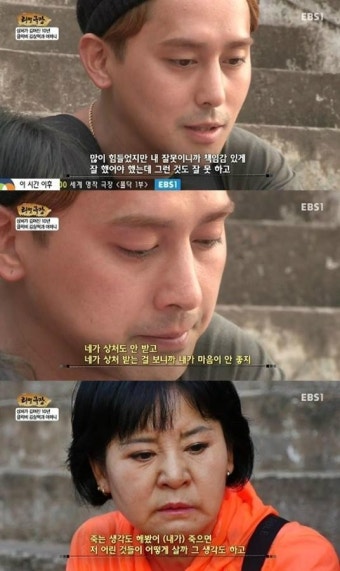 클릭비 출신 김상혁, 음주운전 사고 회상하며 변화의 다짐