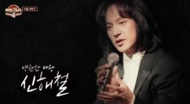 히든싱어4 신해철, 다음주 영원한 마왕으로 돌아온다