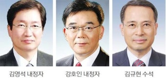 해수부장관 7개월 만에 교체