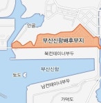 부산 부동산 열풍, 불 꺼진 신항 배후부지 살렸다