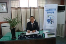 김진홍 동우개발㈜ 회장, 청년희망펀드 동참