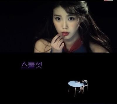스물셋 (23) 이미지