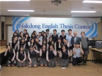 [청소년기자 광장] 낙동고 영어논문대회