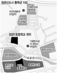 가까운 학교 두고 돌아갈 수 없다