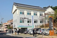 동래에 첫 구립 도서관 개관