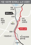 정관신도시 주민들 버스노선 되돌려놔