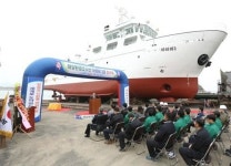 해양환경관리공단, 해양환경조사선 아라미 3호 진수식 개최