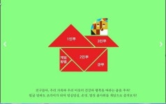 큐레이터 해설 듣고…이젠 미술 작품 안방서 감상해요