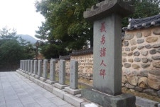 [부산의 비석] 15. 수영 의용단비