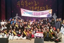 통영 정당새미풍물패 경남 우수동아리 경연대회 대상