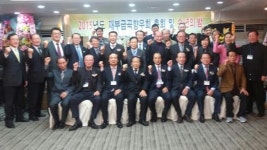 [포토뉴스] 진주금곡향우회 정기총회