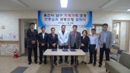 [브리핑] 울산지역 요양병원 연중 치매교육