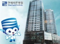 연세바른병원, 수술 없이 허리건강 지켜라 공개 건강강좌 개최