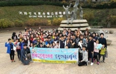 연제구, 가족과 함께하는 전쟁역사 체험 프로그램 운영