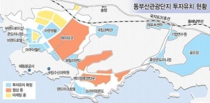 [동부산관광단지 표류] 상. 기로에 선 테마파크