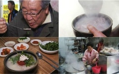 한국인의 밥상 돼지국밥, 서민들을 위로하는 따뜻한 국밥 한 그릇