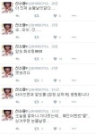 UFC 194 신소율, 알도·맥그리거 경기 13초만 패배에 오 마이 갓