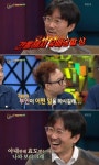 '해피투게더3' 장항준, 