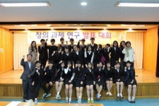 [청소년기자 광장] 묵자의 관점에서 본 청소년 소비 실태  화명고 논문발표대회 최우수