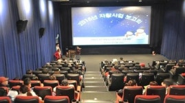 연제지역자활센터 2015년 자활사업 보고회 개최
